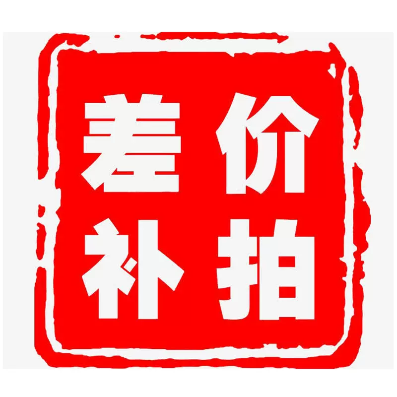 补差价 一次性单头医用棉签 脱脂棉棒美容化妆掏耳朵伤口消毒使用