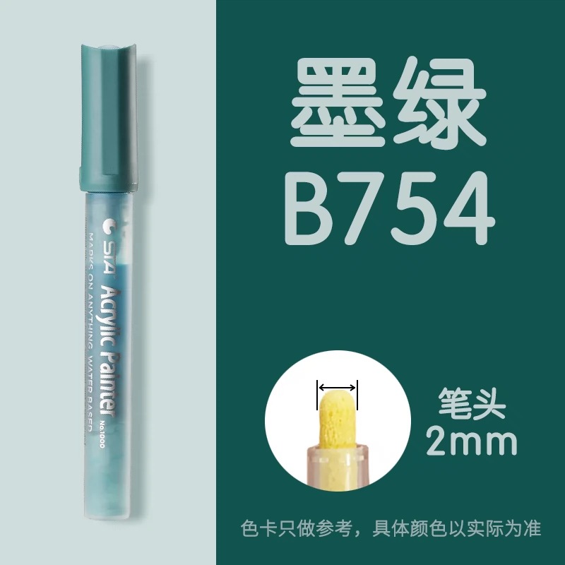 Sta1000 starpropylene marcador impermeable solo auto-seleccionado álbum DIY traje de color especial ropa pintada a mano