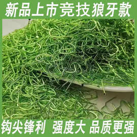 XLL 竞技狼牙鱼钩