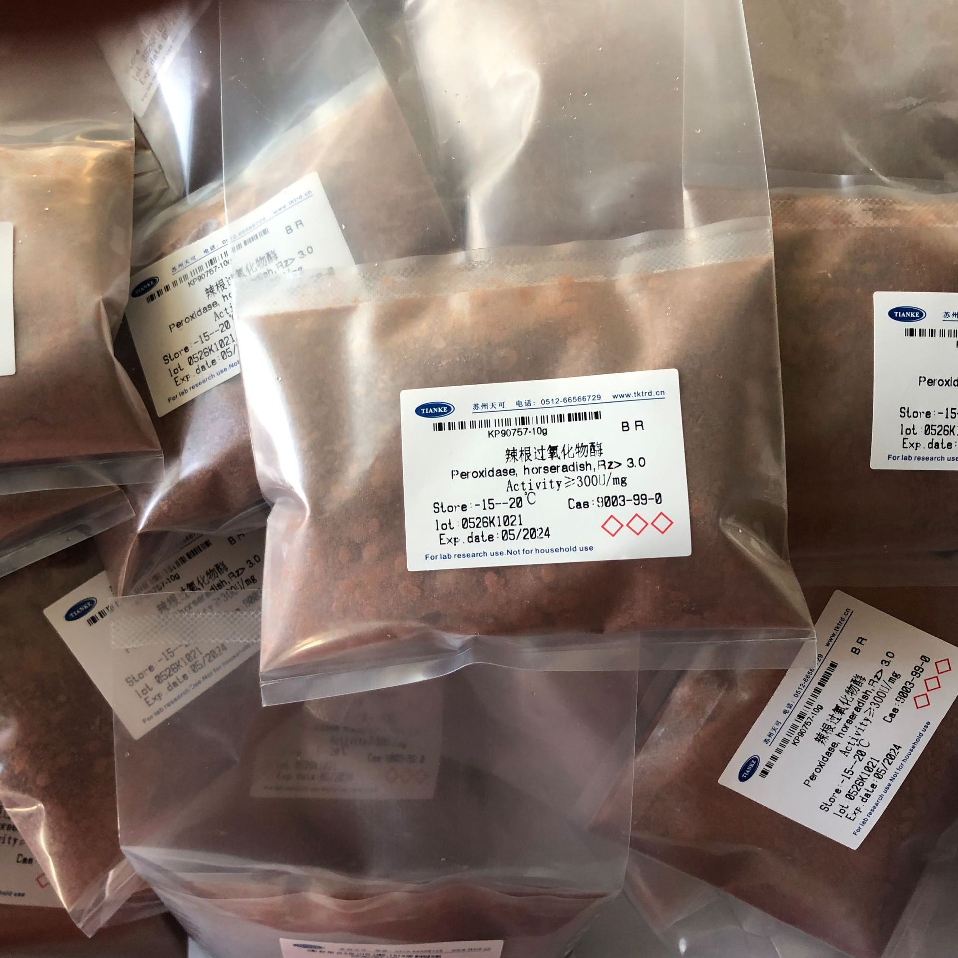 辣根过氧化物酶    RZ>1.5    9003-99-0