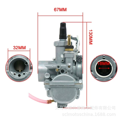 Motorcycle Carburetor Mikuni Carburetor