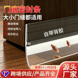 门窗密封条;楼梯及配件;PVC