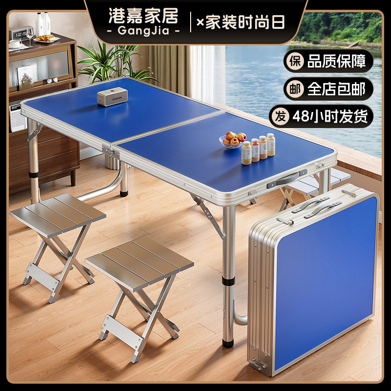 Outdoor Simple Portable Aluminum Alloy Table Camping Picnic Table and Chair Set Barbecue Table Stall Folding Table and Chairs
