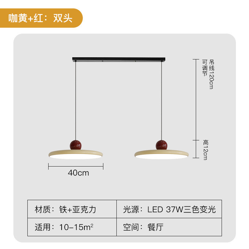 Candelabro de restaurante con basculante móvil OVNI, lámpara de comedor moderna y sencilla, lámpara de protección ocular de espectro completo francés, lámpara Zhongshan