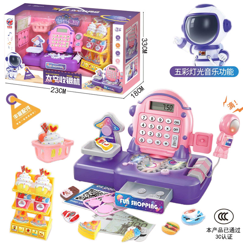 Un juego de juguetes médicos sin franqueo, juguetes médicos para niños, simulación de niños y niñas, juguetes al por mayor