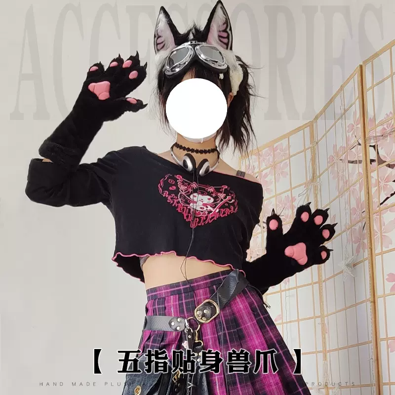 漫展舞台万圣节聚会派对fursuit兽装半装kig系写实系贴身兽爪配件