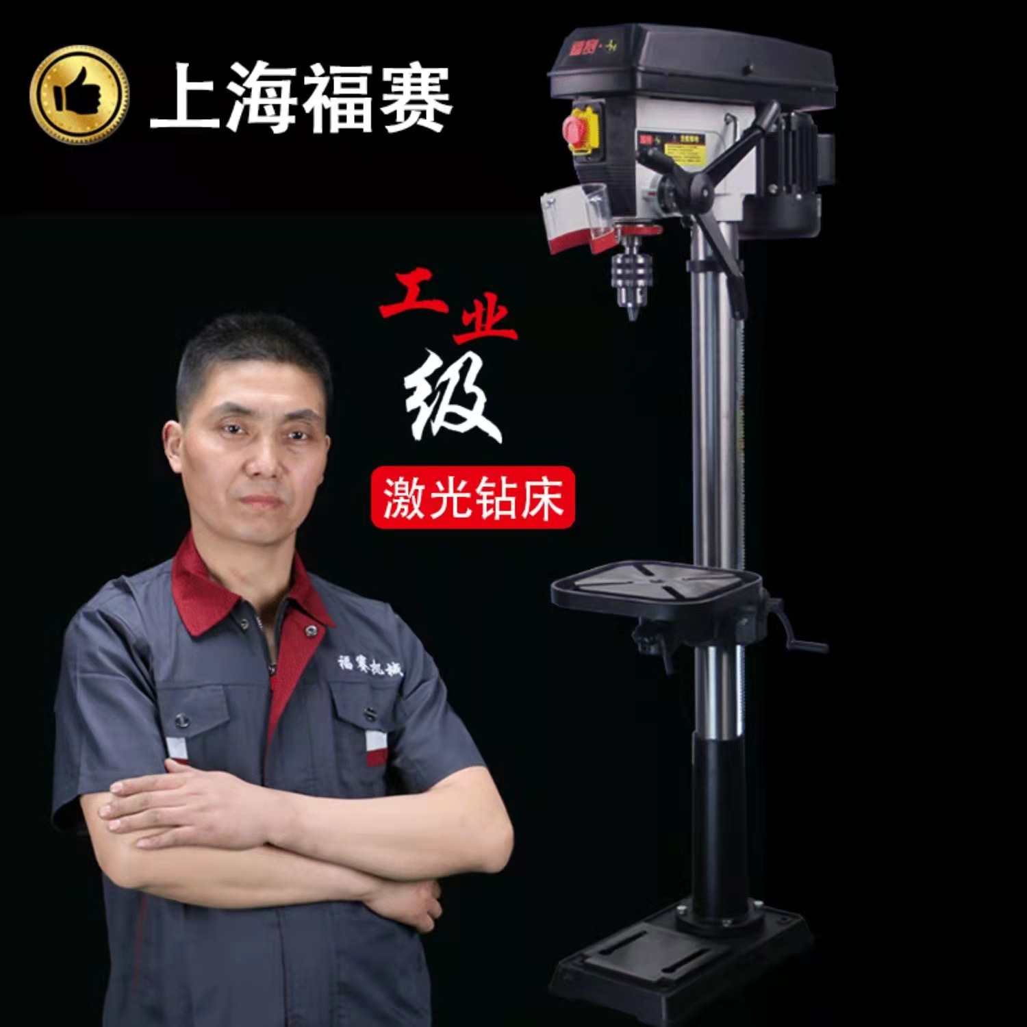 台钻1500W多功能台钻工业级小型台钻小铣床家用台钻电钻激光定位-阿里巴巴