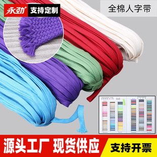 1.2CM���ܲ�ɫ���޿��ı��Kѝ���Kñ�K���K���^�K���p�����ڱ��K