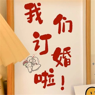 Engagement Wedding Gift Newcomer's Best Friend Happy Character Photo Frame Hanging Painting Layout Wedding Decoration Decoration Bedroom Table
