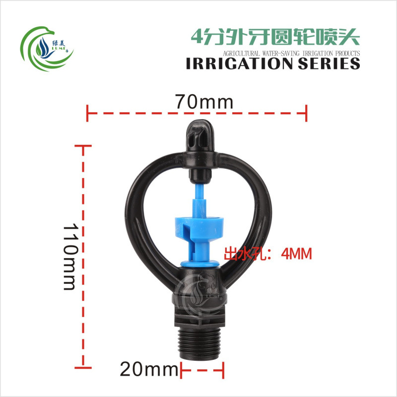 4 minutos 6 ángulo ajustable de plástico rociador rociador rociador automático jardín césped equipo de riego por pulverización