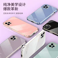Подходит к произнесению Tecno Spark Go1 Camon 20Pro электропокрытие P55 P40 чехол для мобильного телефона защитный чехол