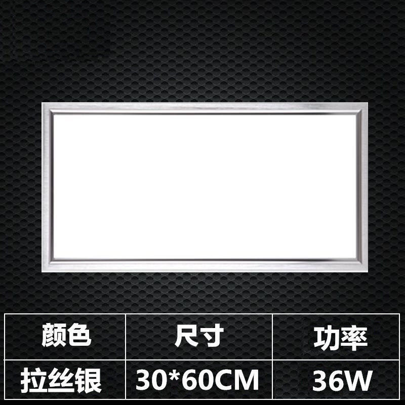 一体型天井 LED ライト浴室アルミバックルボードキッチンライト 300x300 正方形ライト 30x60 フラットパネルライト 600x60|undefined