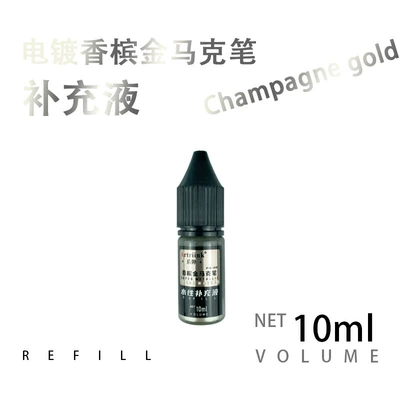 Gundam Plastic Model Gold — Avtomobil boya qələmləri - supplementary-solution-10ml-1-bottle-of-champagne-gold