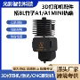 定制挤出a13d喷嘴