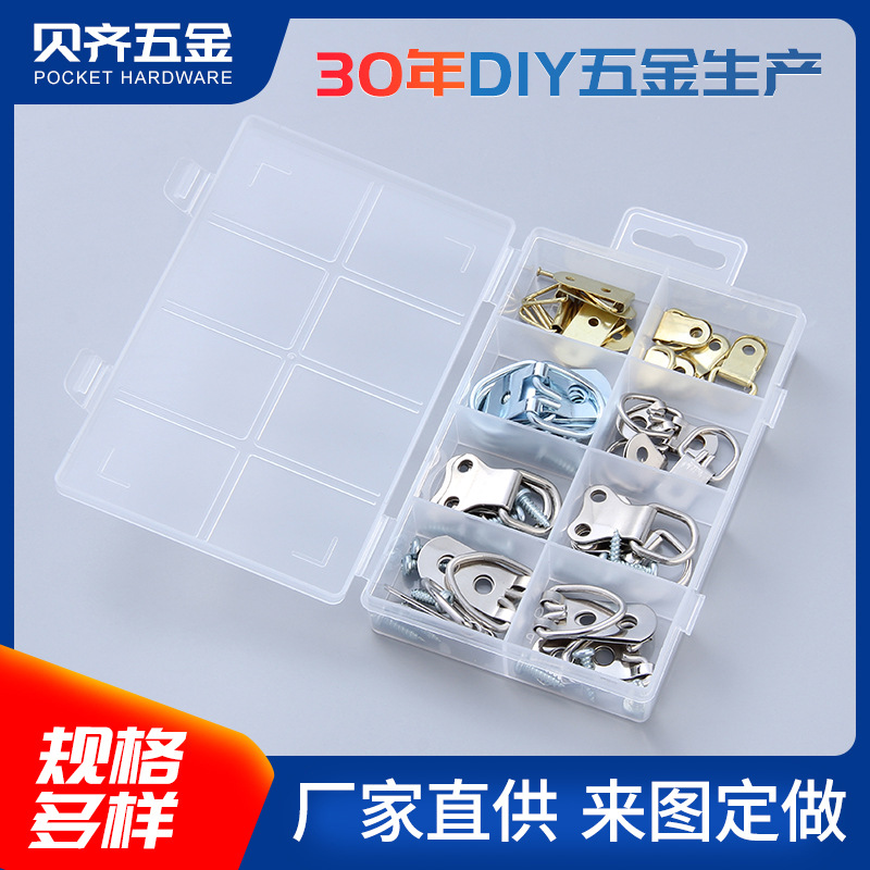 DIY小五金套组金属半圈D型环配件箱包挂耳手袋连接扣