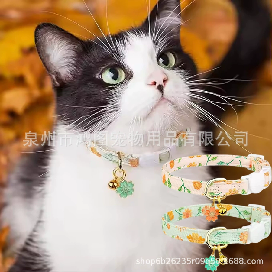 Трансграничный новый съемный милый кошачий ошейник с колокольчиком, бежевый и зеленый цветочный кулон кошачий ошейник
