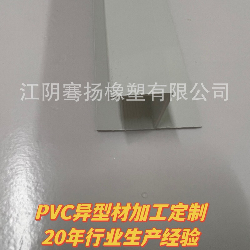 Pvc Flange, Plastic H-Shaped Corner Connector, Direct Supply from the Manufacturer, Plastic Profiles, Used in Air Conditioning Duct Engineering Pvc Flange, Plastic H-Shaped Corner Connector, Direct Supply from the Manufacturer, Plastic Profiles, Used in Air Conditioning Duct Engineering