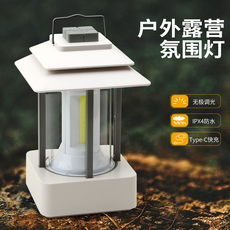 クロスボーダー CBO 屋外テントキャンプ馬ランタン充電式キャンプランプホームモバイルナイトキャンプ照明キャンプ|undefined