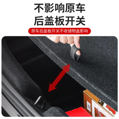Trunk Mat – trunk pad