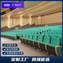 学校金属连排椅礼堂椅排椅会议排椅报告厅座椅阶梯排椅影院椅批发