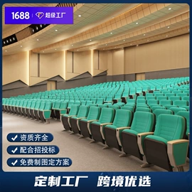 排椅、等候椅;学校课桌椅;培训桌