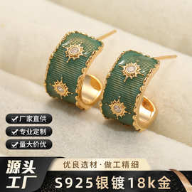S925银镀18k金高级感C字小太阳耳钉夏季薄荷蓝色耳环气质银针耳饰
