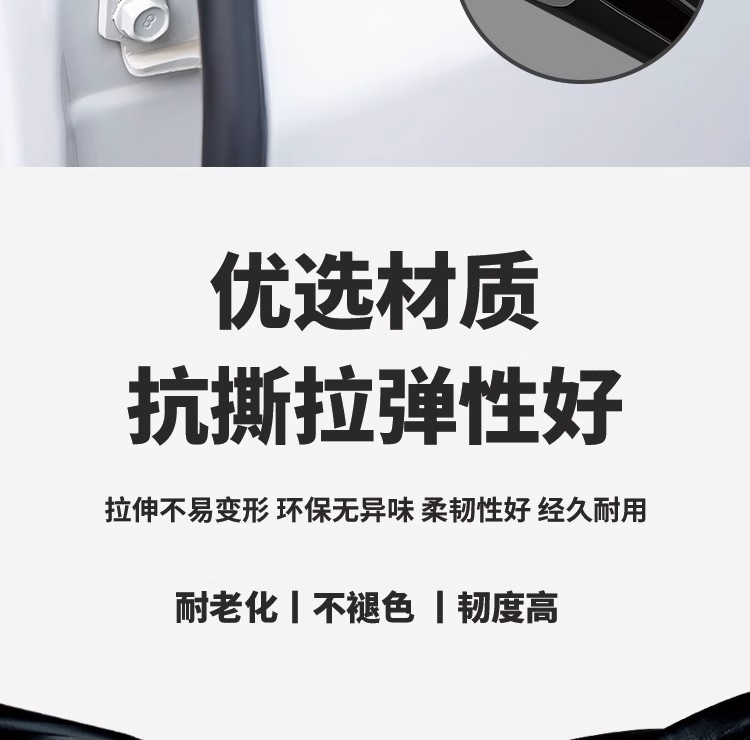Car B-Pillar Sealing Strip, Door Center Pillar Soundproof Strip, Dustproof and Noise-Reducing Slot-Type Sealing Adhesive Strip with Adhesive Backing