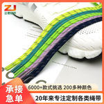 3mm多彩反光鞋带绳圆带服装辅料运动裤腰绳涤纶防风帽绳厂家批发