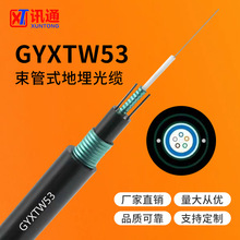 GYXTW53������| �p�z���¹��| 4о��ģ�p�o�׼ܿ�ͨ�Ź��|���w��