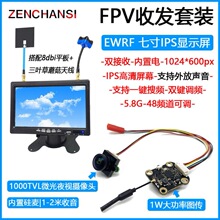 ��Խ�C5.8g�D��1W��ʽ 1000���z���^�������b 7����������@ʾ��