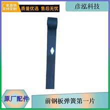 2902105A48A/Aǰ䓰受�ɵ�һƬ J6ǰ��Ƭ ��܇ԭ�S��� j6�Ғ�