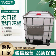 ȫ�����χ�Ͱ��ɫ�Ӻ񻯹�Һ��Ͱ����Ͱ���F��1����ڏ����χ�Ͱ