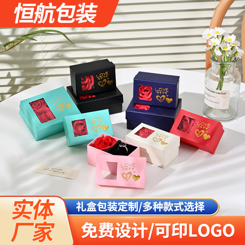 金秋珠宝首饰礼盒情侣项链戒指礼物包装盒玫瑰花礼品包装盒子收纳