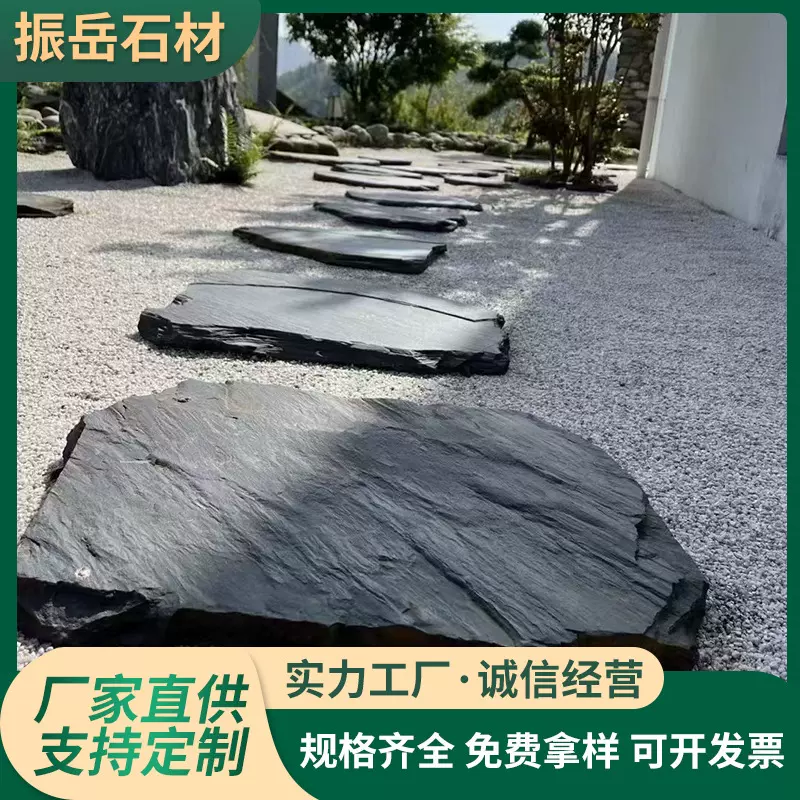 天然青石板踏步石草坪汀步石园林户外庭院花岗岩地砖草坪垫脚石