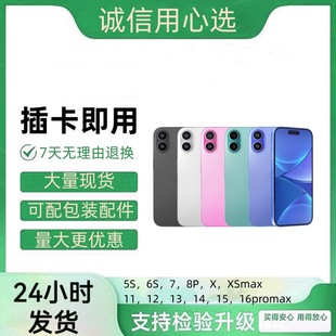 ���Q�֙C6SP 5S 7��8P 8 X 11 16�����֙Cֱ����Ʒȫ�Wͨ4G������