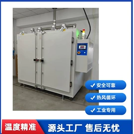 干燥箱;高低温箱;老化箱