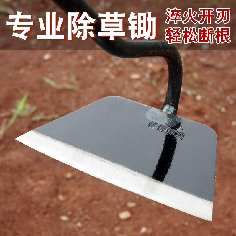 锄头锰钢除草锄加厚木柄空心锄草家用农用工具轻巧除草小锄头