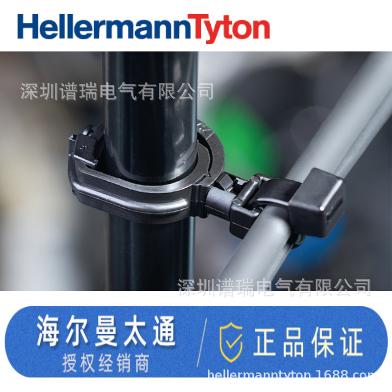 多规格自锁式海尔曼太通自动线束夹扎带T 50RIAHC3T 156-00850