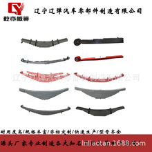 厂家直供TRA2727 板簧总成专供出口汽车钢板弹簧板簧弓片