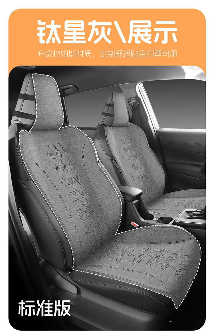 26 models of Toyota Wildlander-specific semi-perforated breathable seat covers, universal for all seasons, Rams seat covers