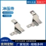 切割五金不锈钢钣金