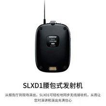 栖SHURE SLXD14/WBH53T ֟o^ԒͲ ݳȫָ/