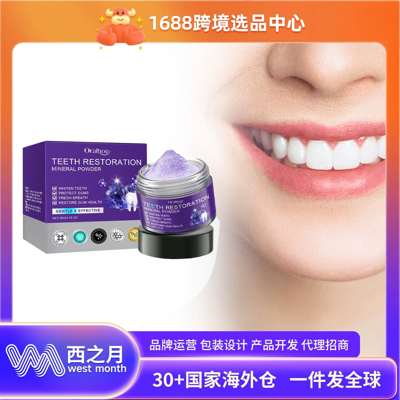 ORALHOE Фиолетовый порошок для чистки зубов Нежная чистка защищает зубы естественный свежий дыхание Уход за полостью рта