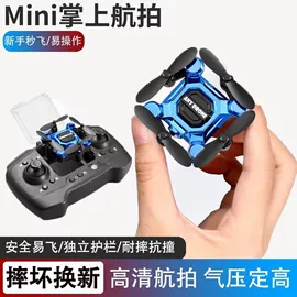 遥控飞机;遥控车;飞行器玩具