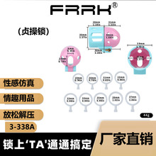 FRRK-338A ��ʿα�������һ�����ABS��֬�����������������羳