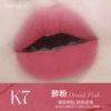 K7# Drunken Powder [Air Nude Series]