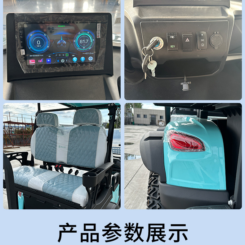 Electric Golf Cart Scenic Spot B&B Shuttle Car Real Estate Viewing Car Travel Winery Park Electric Sightseeing Car