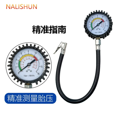 Tire Inflation Gun Gauge Head Inflator | Repair kit