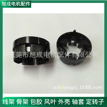 专业供应内绕直流电机定子线架