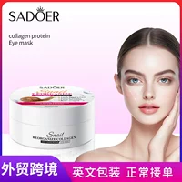 Полная английская рекомбинантная коллагеновая маска для глаз SADOER улитки для улучшения маски для сухих глаз паста трансграничная Внешняя торговля оптом